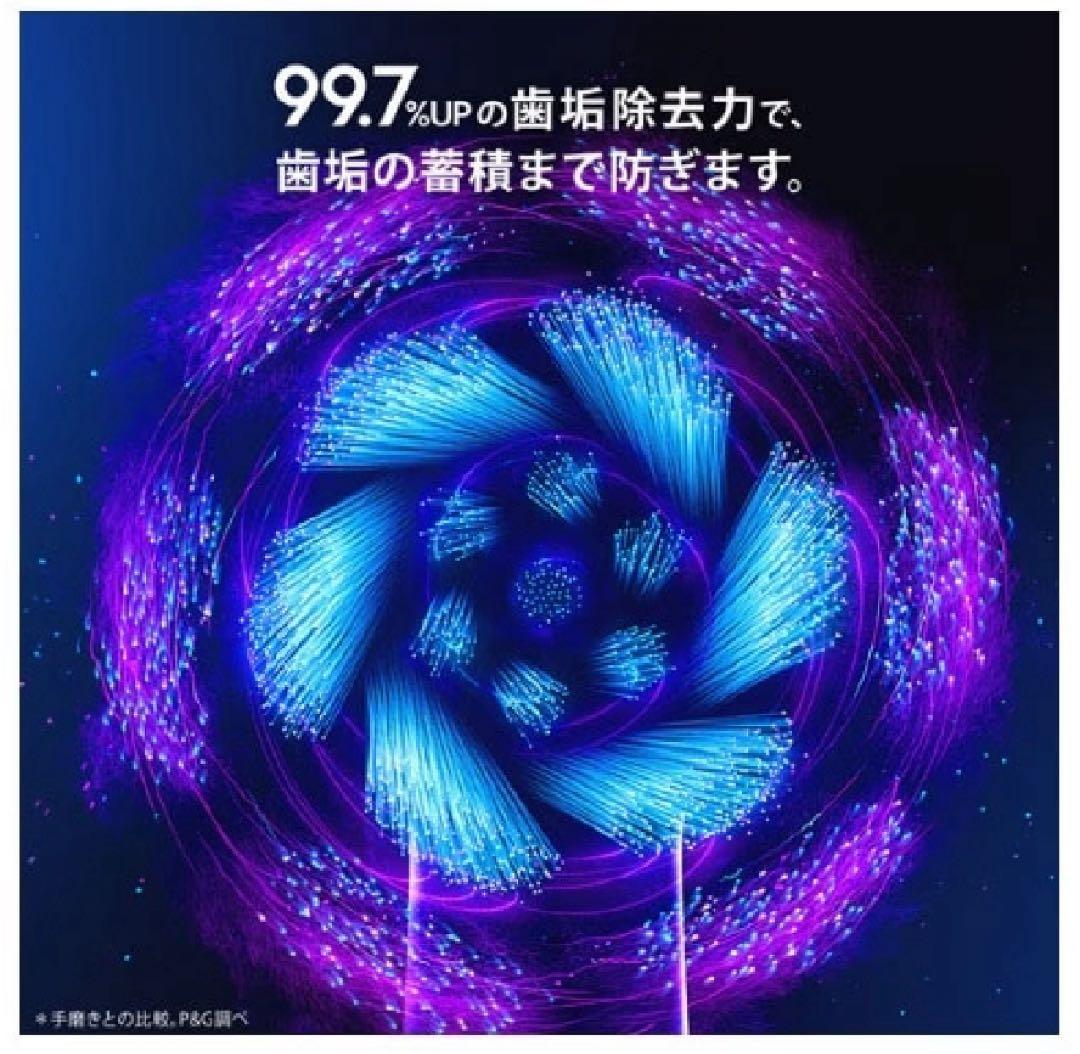 ブラウン オーラルB 電動歯ブラシ iO9 IOM92B22ACBK-1W