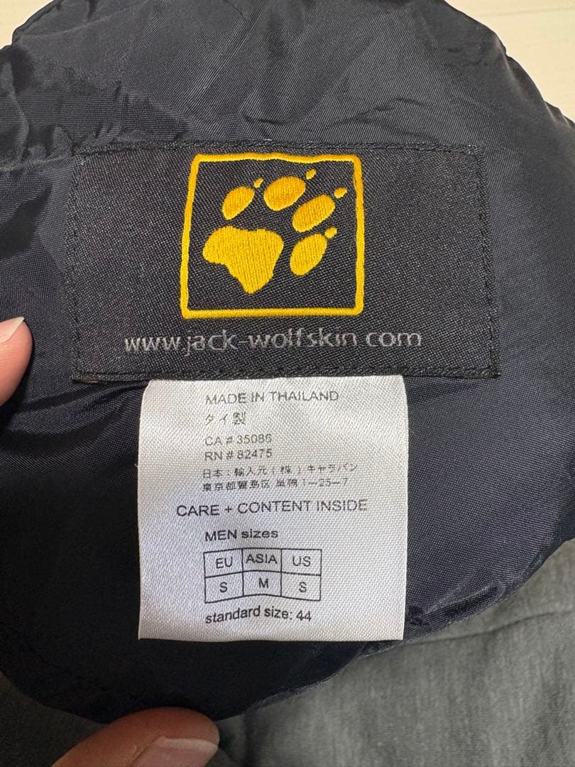 Jack Wolfskin ダウンジャケット