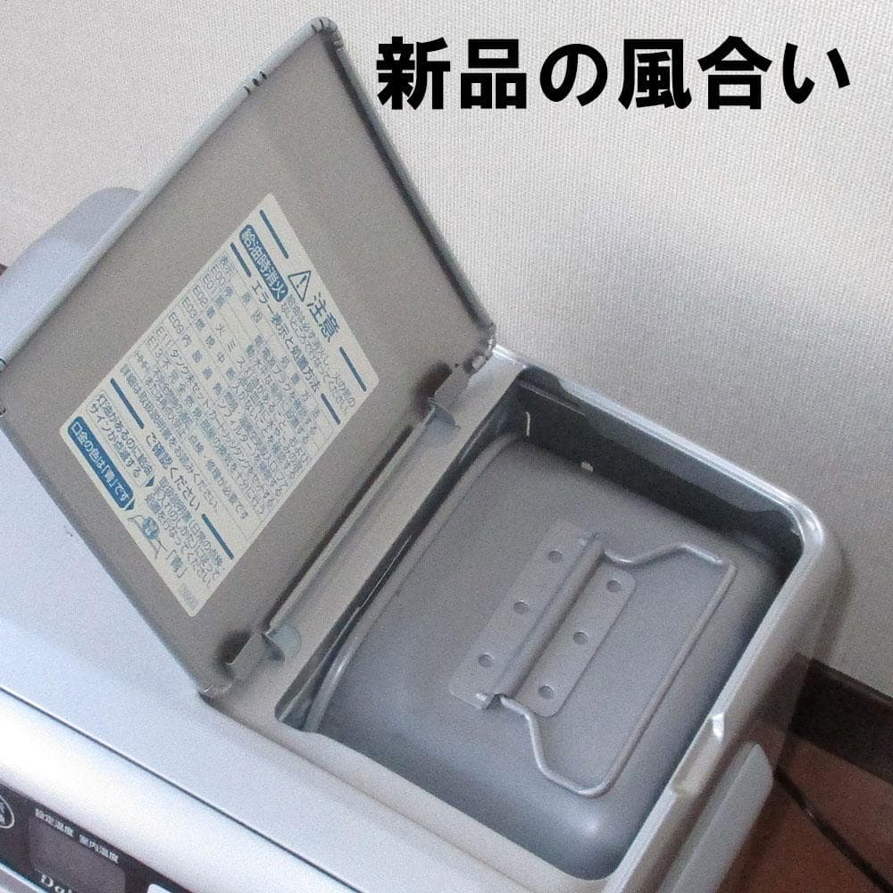 【その寒い部屋に】単身ワンルームにポカポカ　石油ファンヒーター　ダイニチ