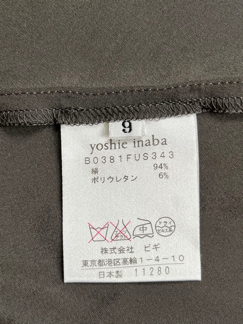 じゅんまま様【yoshie inaba】ヨシエイナバ 上質素材丸首セットアップ