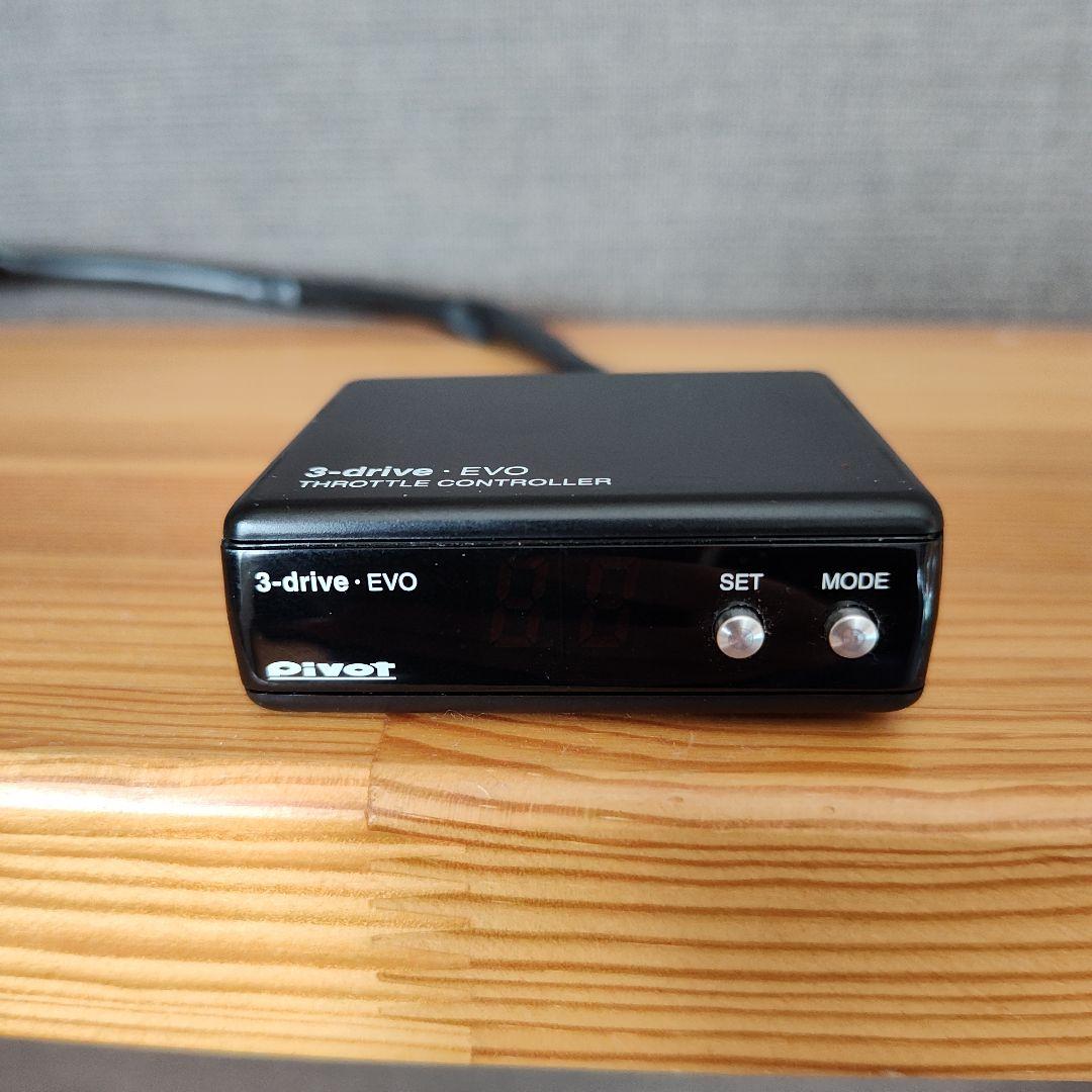 pivot 3-drive EVO スロットルコントローラー　ハーネスセット