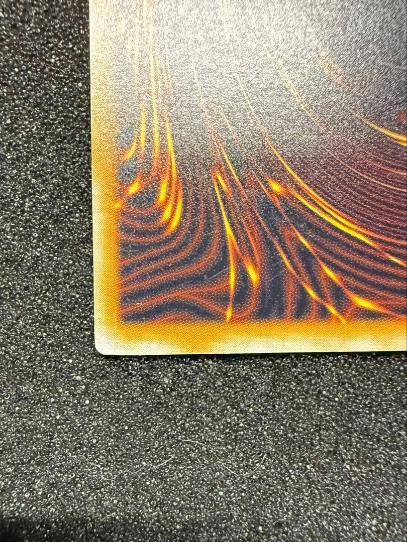 遊戯王 青眼の白龍 レリーフ アルティメットレア レリブル SM-51