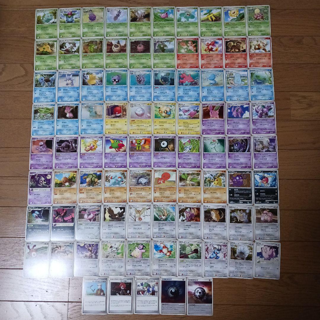 ポケモンカード 時空の創造 湖の秘密 ひかる闇等　362枚まとめ売り