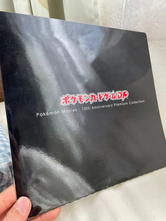 ポケモンカード　10周年　プレミアムシート