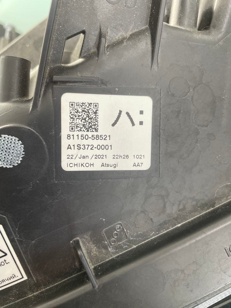 30 アルファード　後期　ハイブリット　SR Cパッケージ　左ヘッドライト 3眼