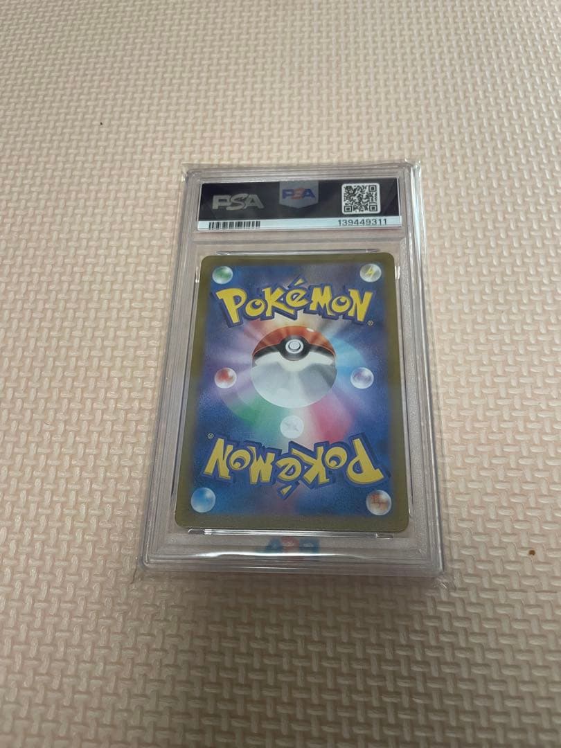 はくばバドレックスVMAX HR S6H 白銀のランス 085/070