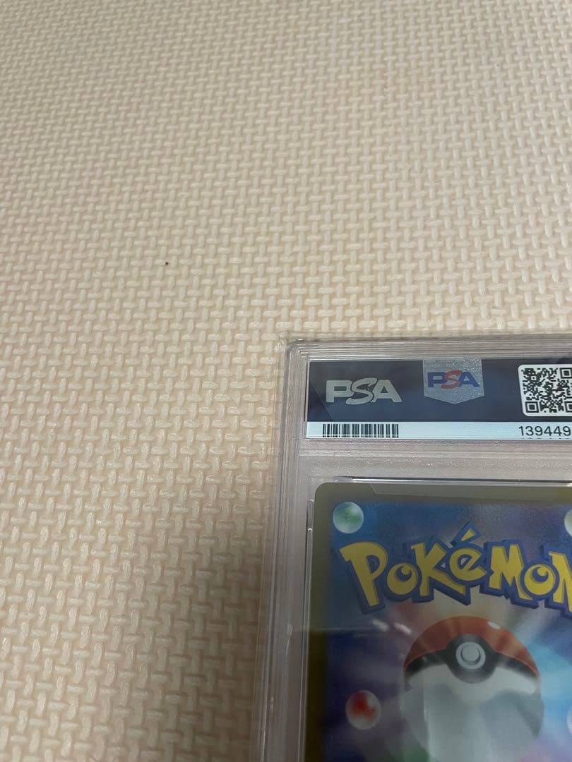 はくばバドレックスVMAX HR S6H 白銀のランス 085/070