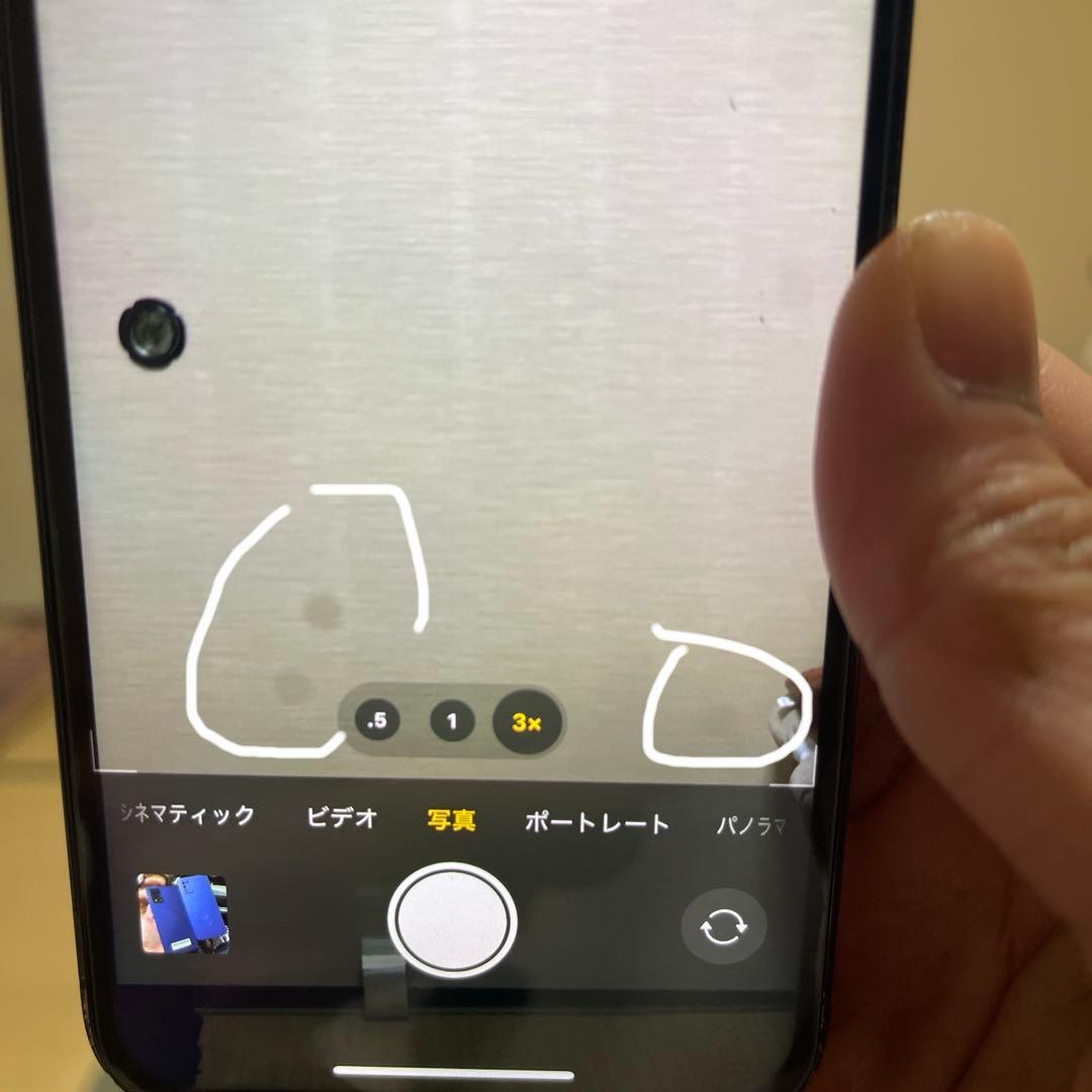 スマートフォン本体 iPhone 13 Pro 256GB 76%