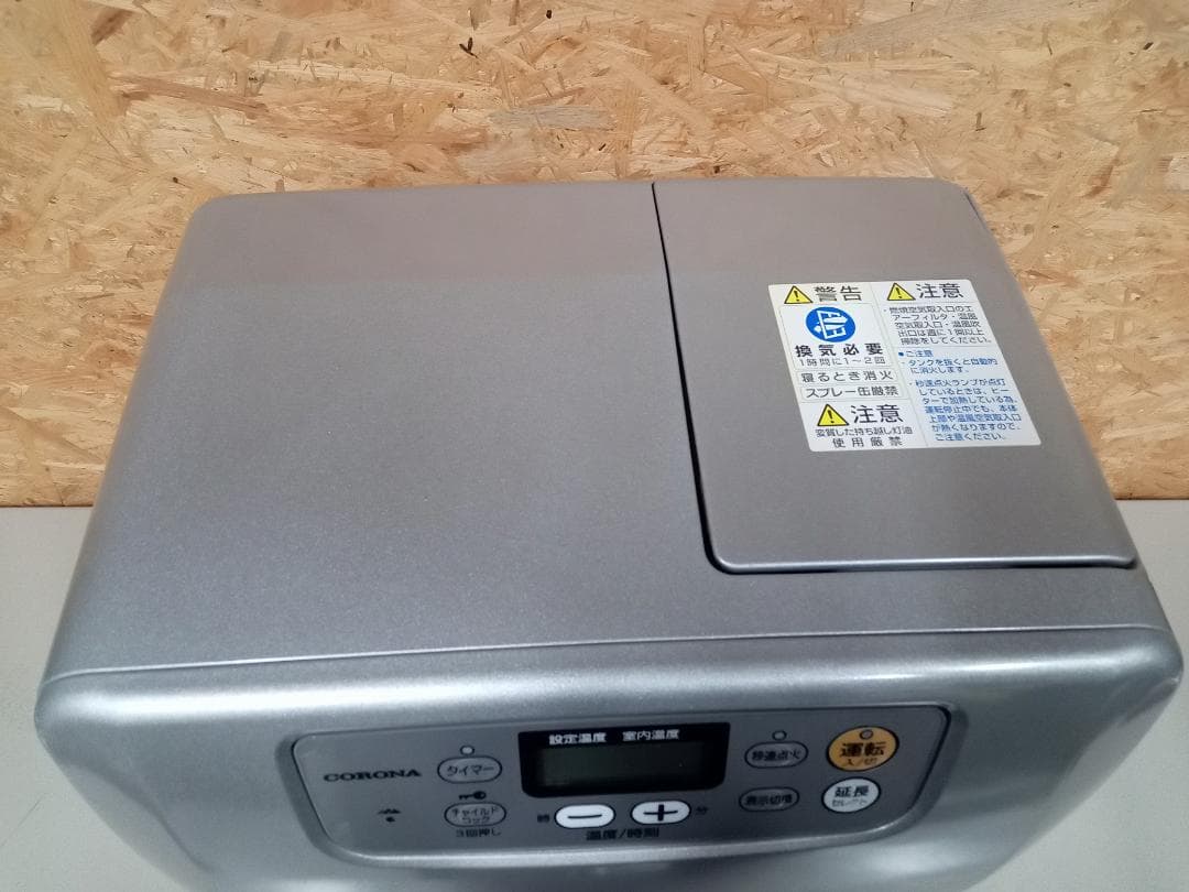 CORONA　コロナ　石油ファンヒーター　FH-G3211Y