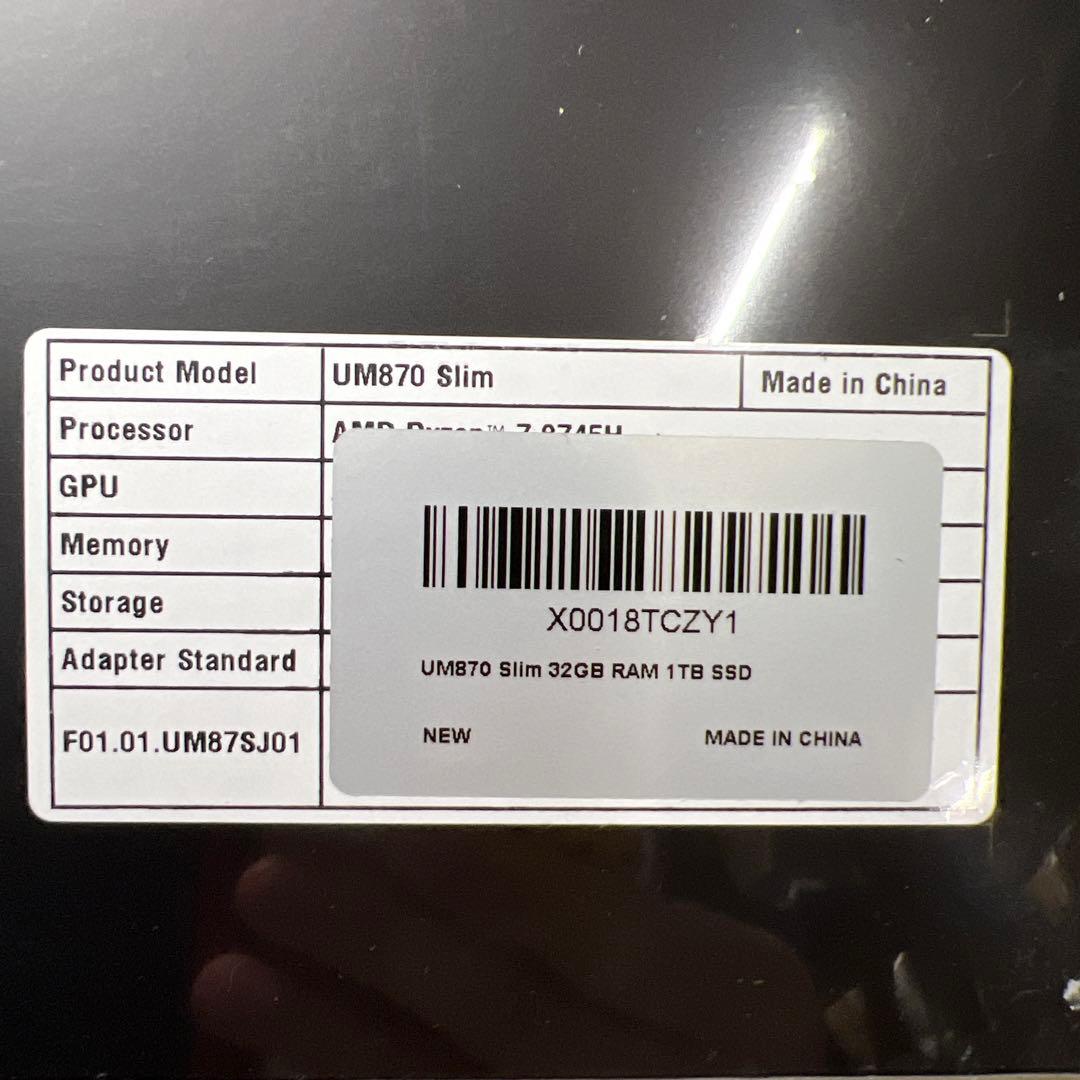 G752 新品未開封 MINISFORUM UM870 Slim ミニpc