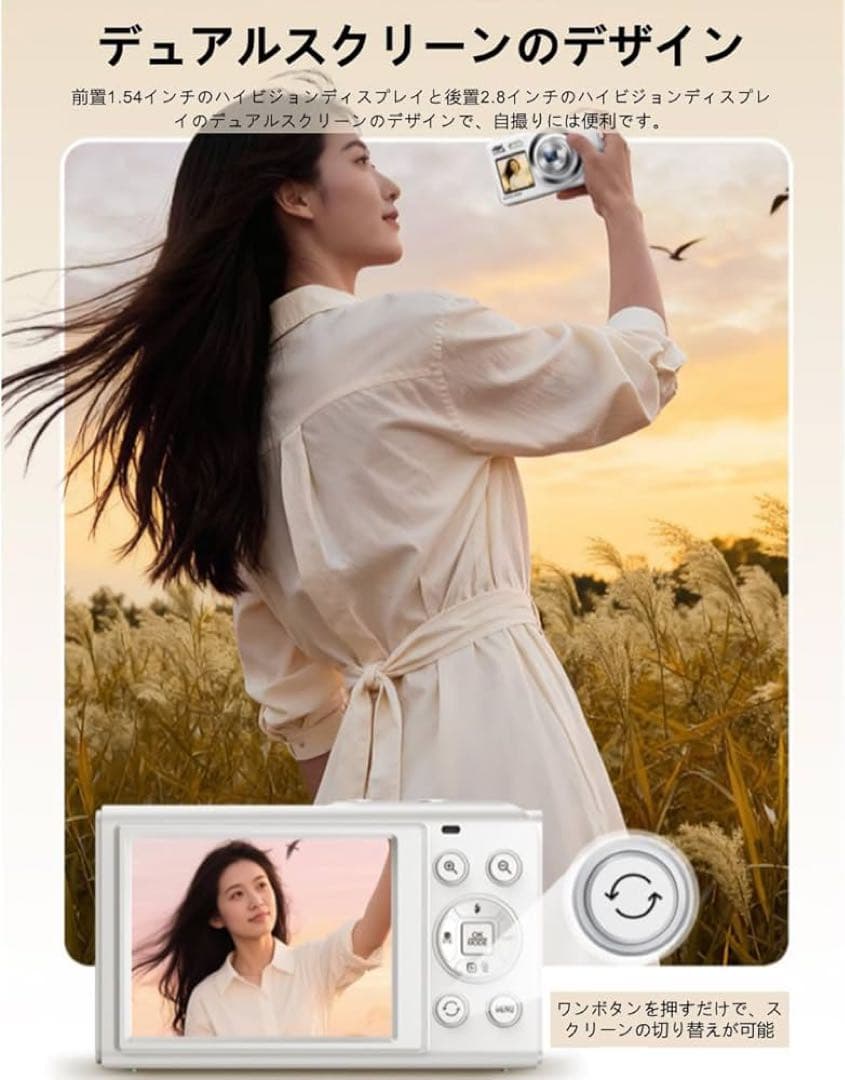 デジタルカメラ4K スマホに送れる デュアルスクリーン WIFI転送機能