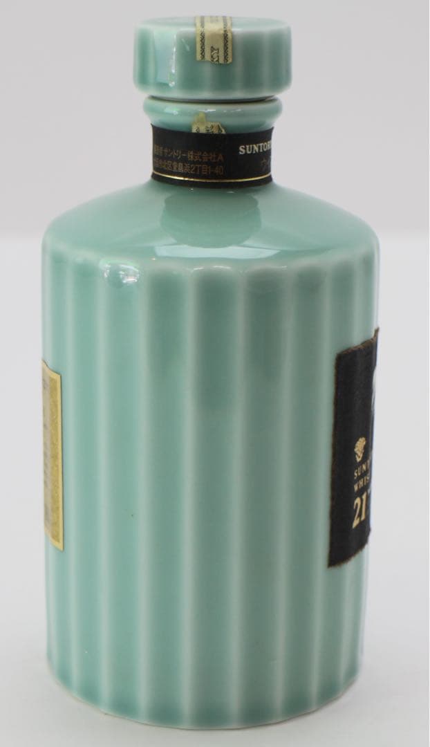 サントリー響21年 有田焼青磁特製ボトル 空き瓶