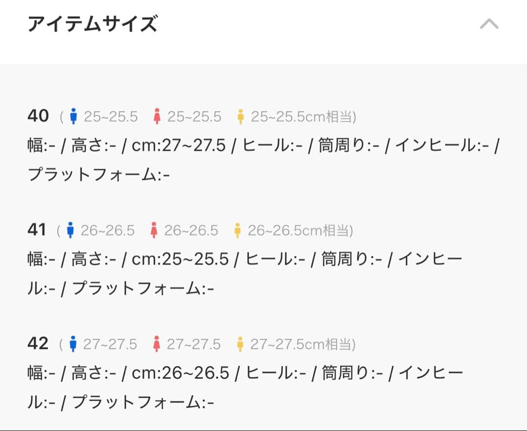 Lui's レザーヒールブーツ