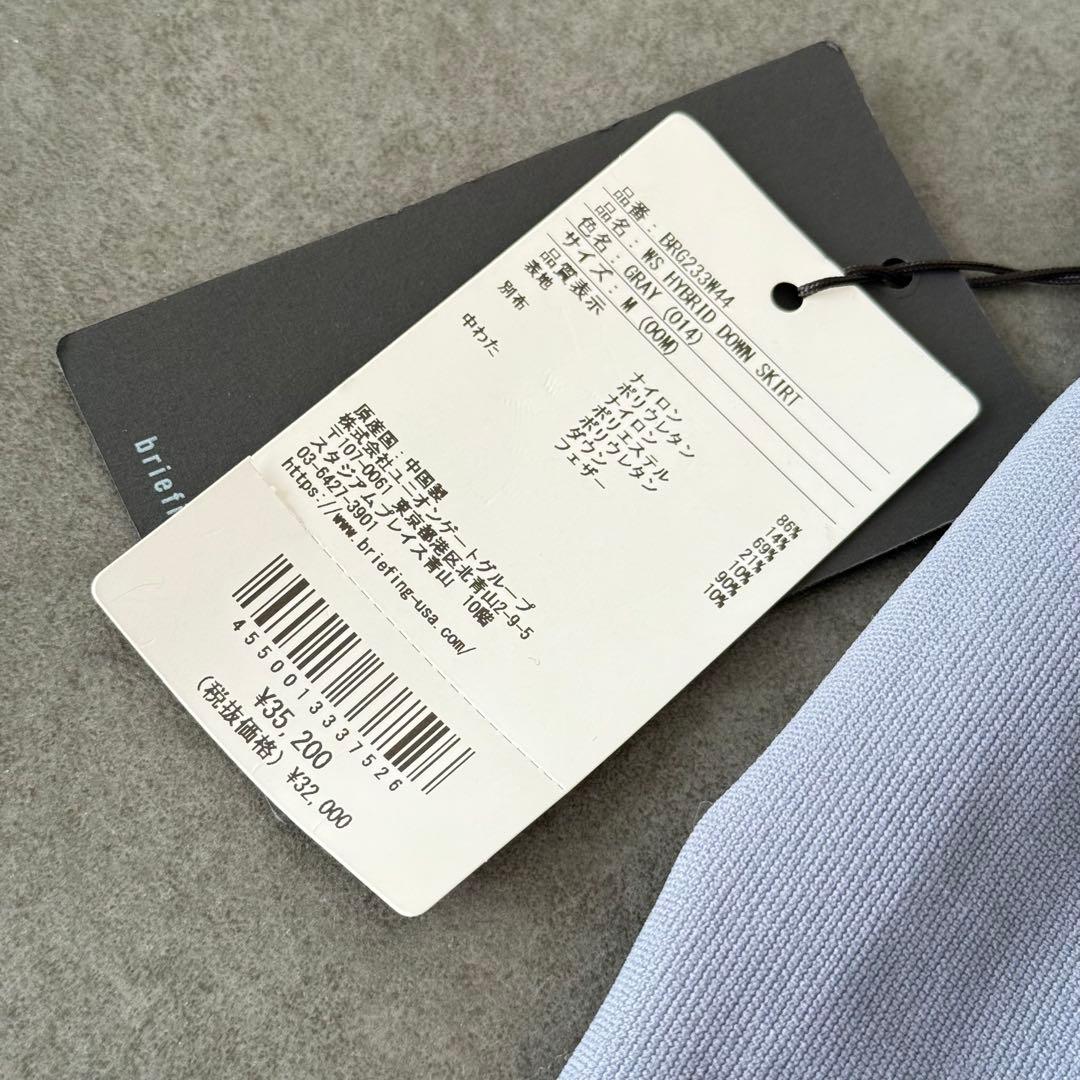 専用☆新品未使用☆ブリーフィング ハイブリットダウンスカート M グレー