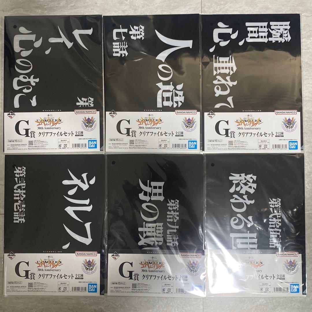 一番くじ 新世紀エヴァンゲリオン 30th Anniversaryセット