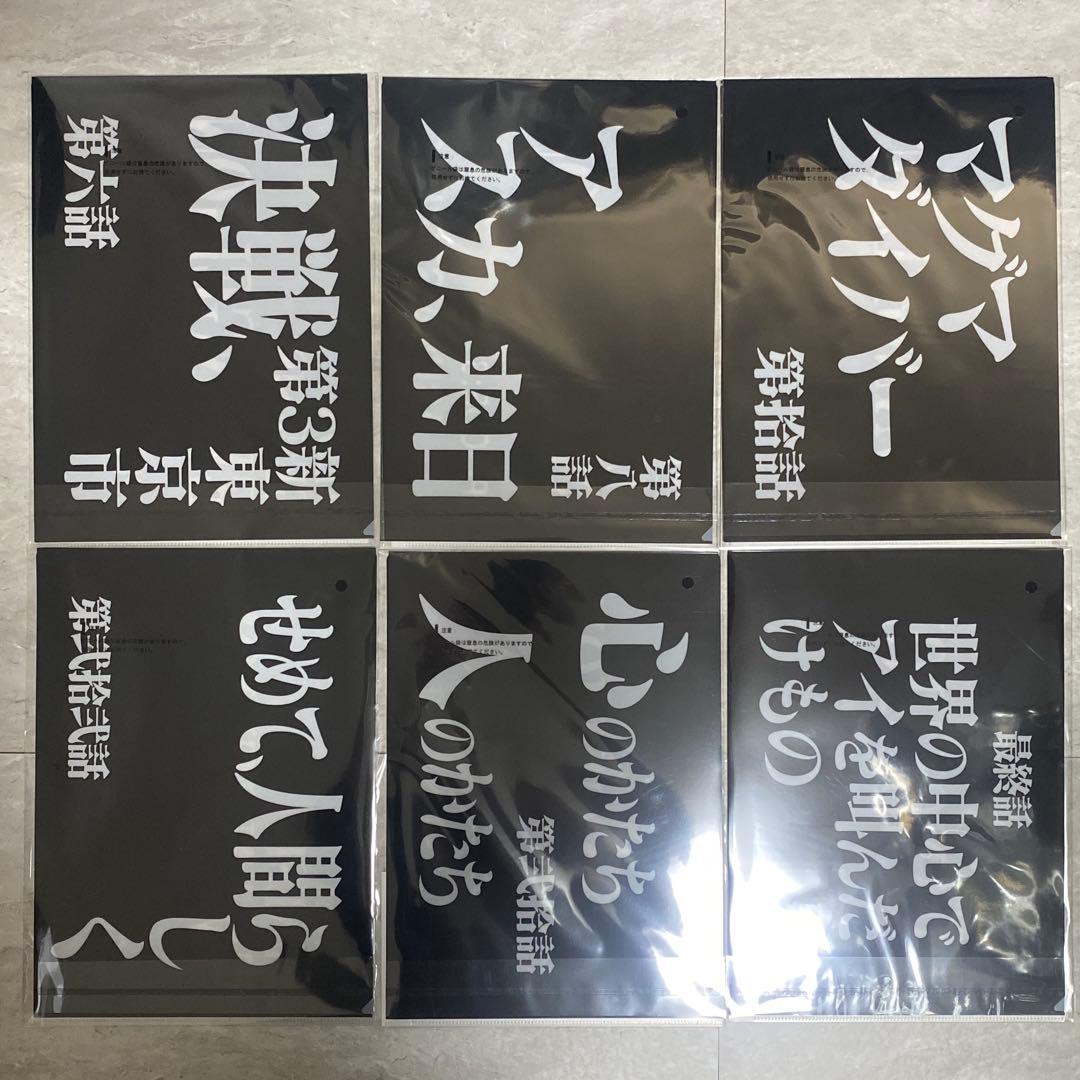 一番くじ 新世紀エヴァンゲリオン 30th Anniversaryセット