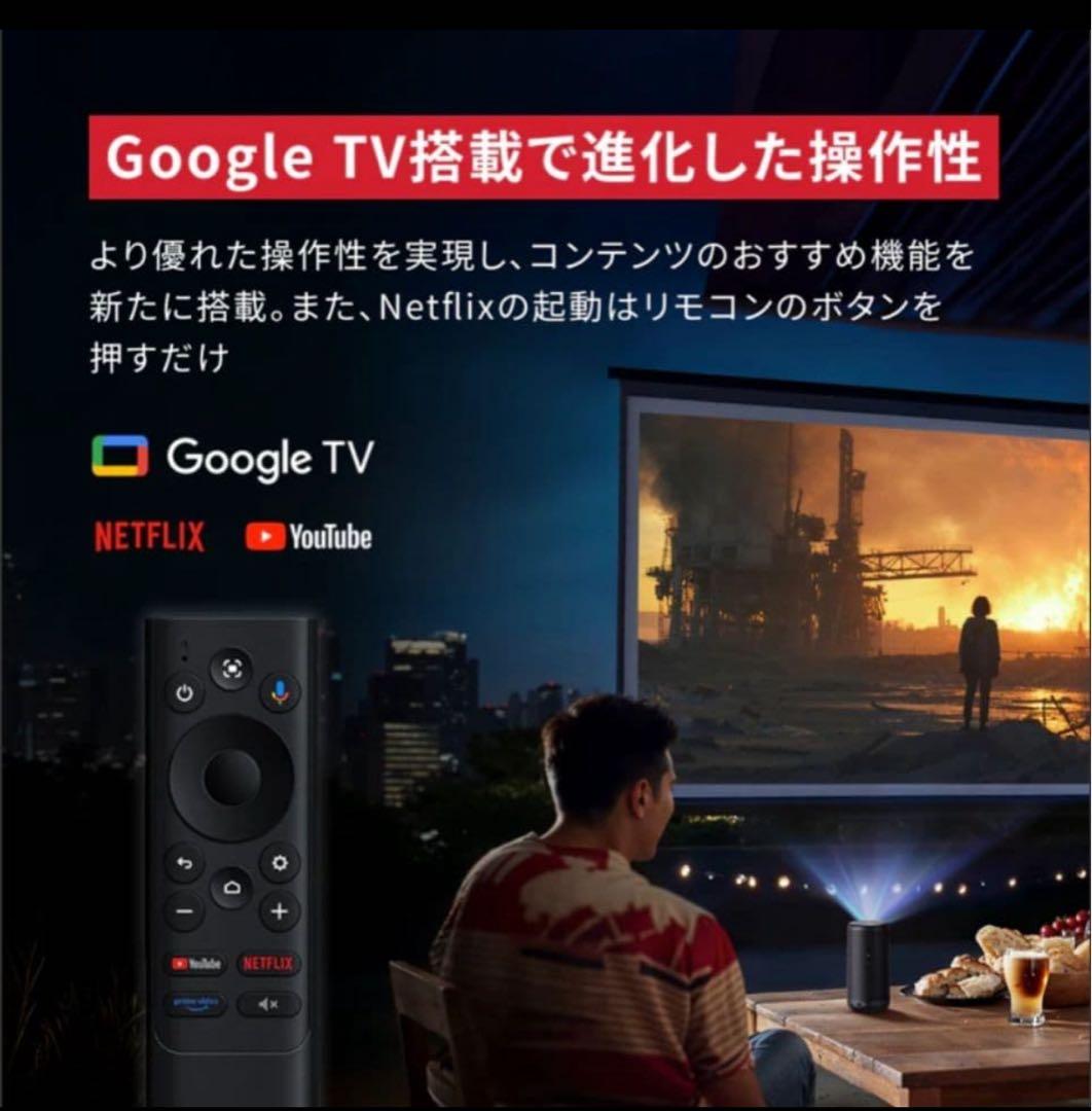 【yu】Anker NebulaCapsule 3 ＋専用ジンバルスタンド