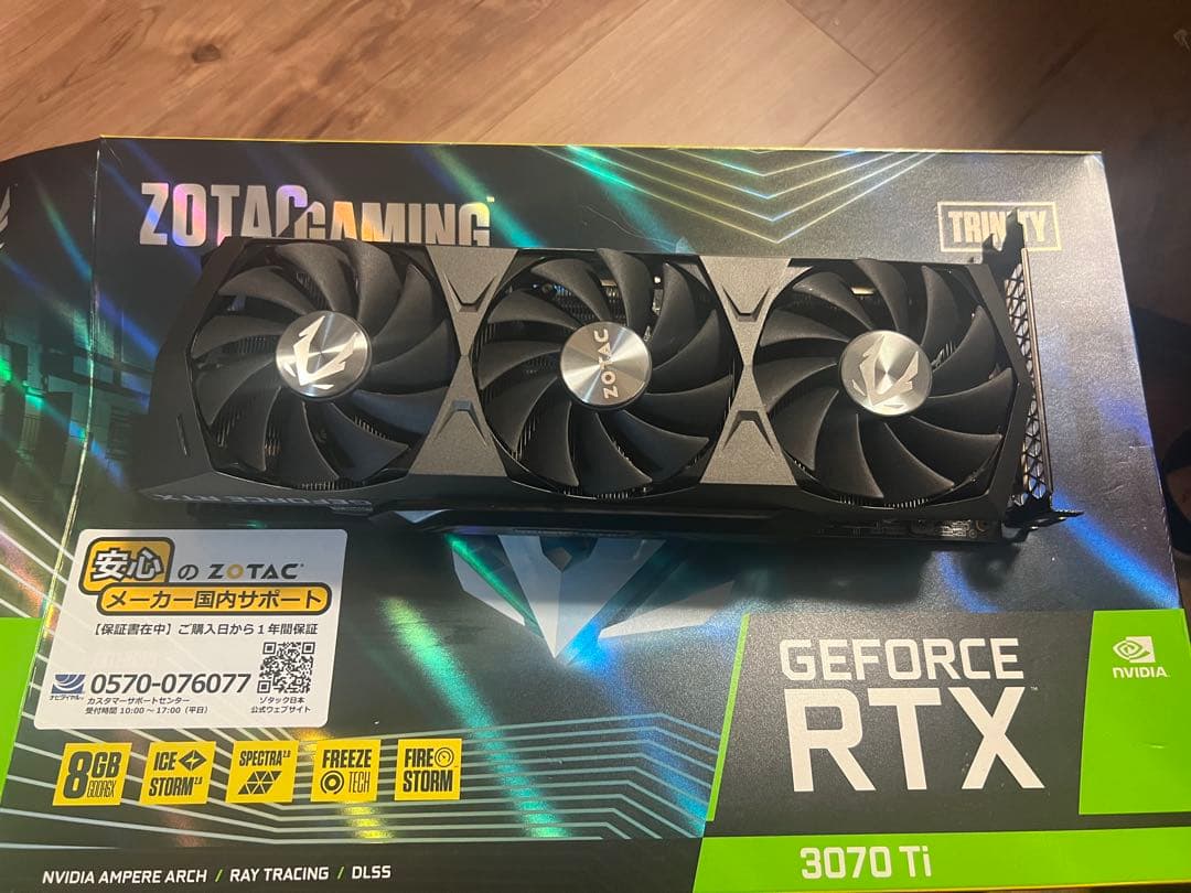【ベンチ完走済美品】ZOTAC GeForce RTX 3070 Ti 8GB