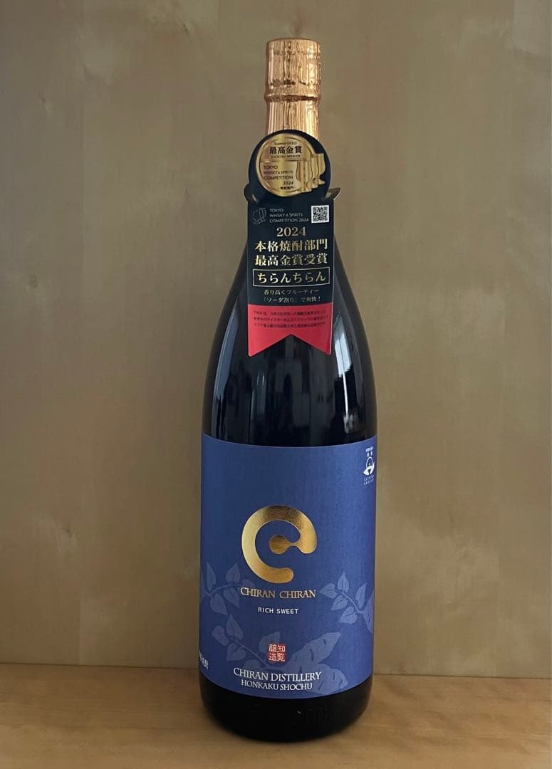 【お買得品】希少な焼酎 魔王 森伊蔵 村尾 他 本格焼酎一升瓶18本超お得セット