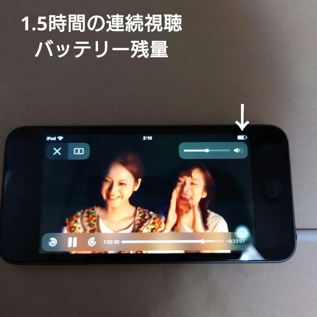 1149番.新品バッテリー iPod touch 第6世代 グレー 128GB