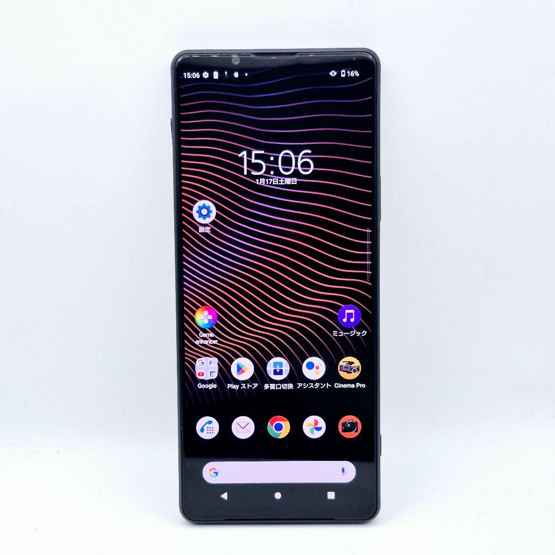 [H62] Xperia 1 iii docomo版 SIMフリー