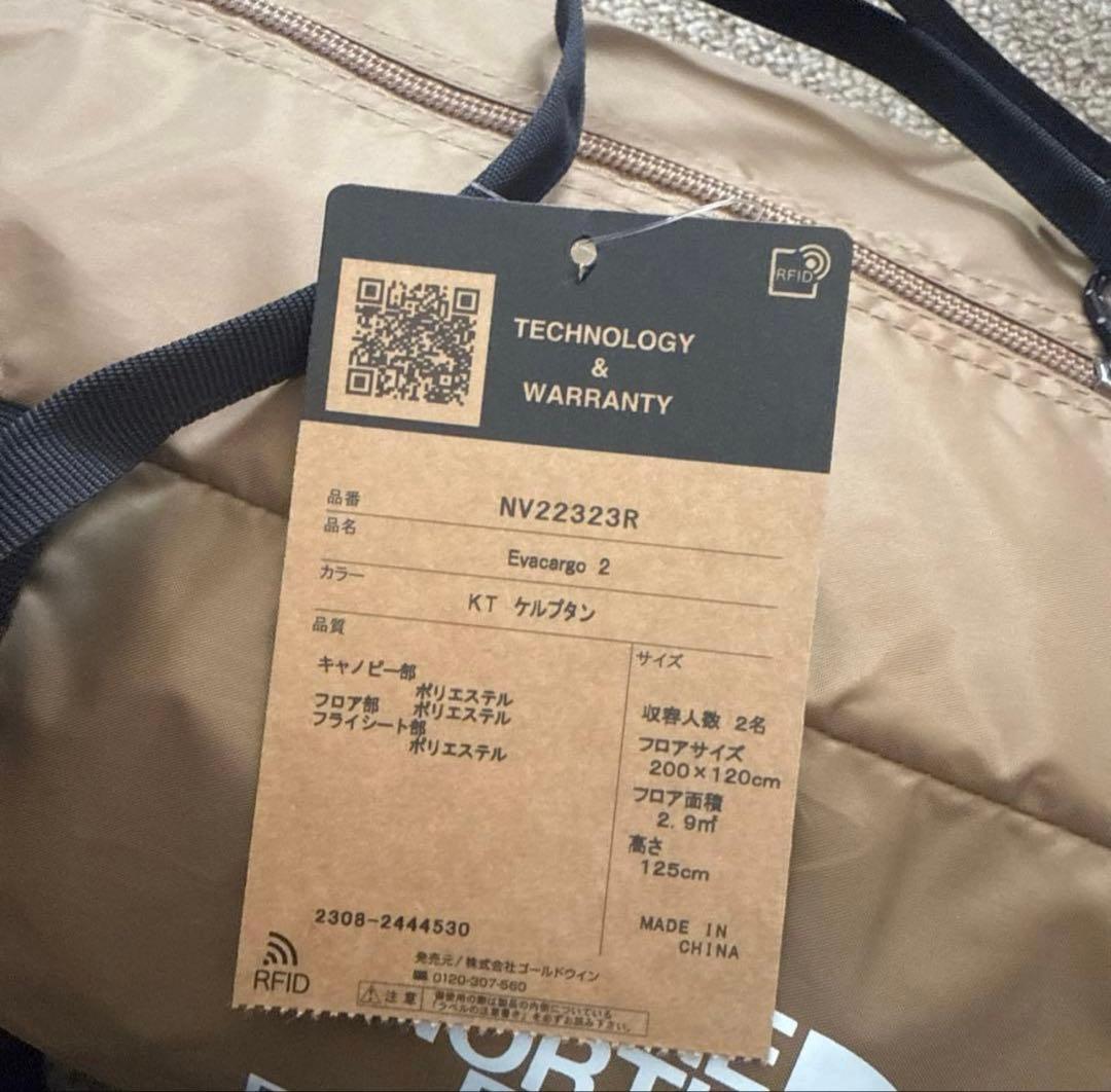 THENORTHFACE Evacargo 2 GOLDWIN限定 ケルプタン