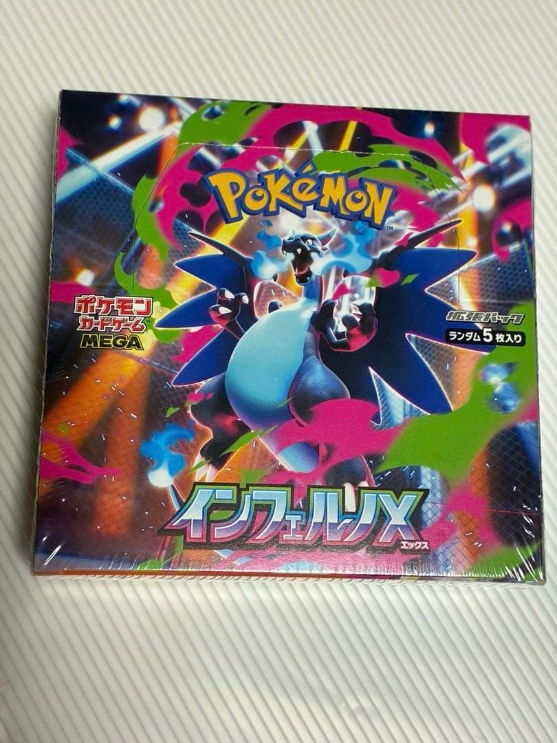 ポケモンカード インフェルノX シュリンク有り1BOX