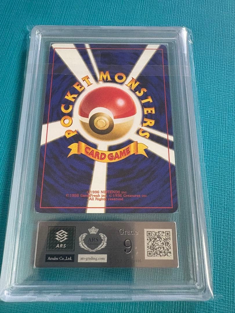 ぺ*マ様 お正月セール！【ARS9】旧裏　ミュウ 渦巻ホロ ★第3弾拡張パック