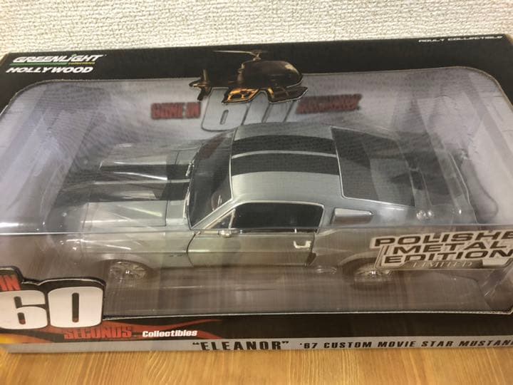 ☆やす☆  エレノア シェルビーマスタングGT500