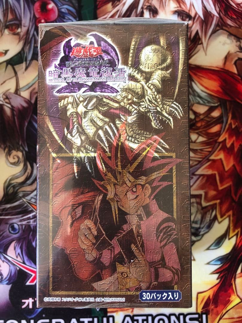 【美品】遊戯王 シュリンク付き新品未開封BOX 暗黒魔竜復活