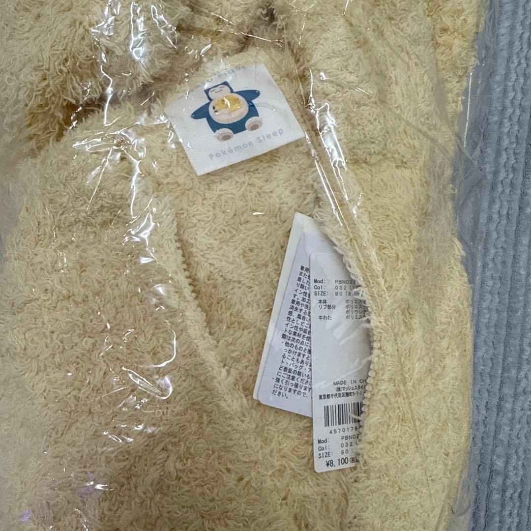 ポケモン フリースロンパース ベージュ ~95cm