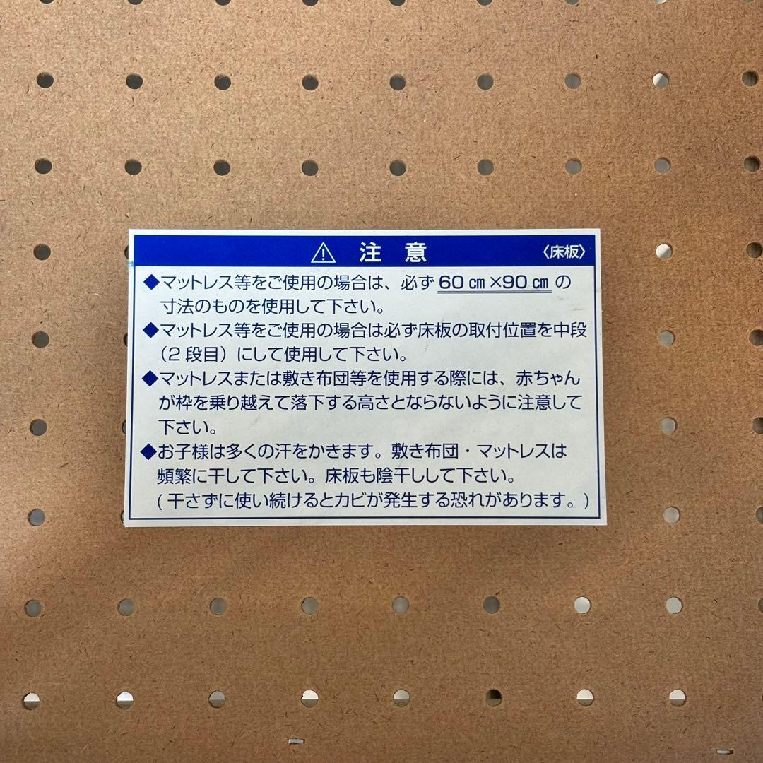 送料込み！KATOJI ベビーミニベッド ホワイト　折りたたみ　 たのメル便