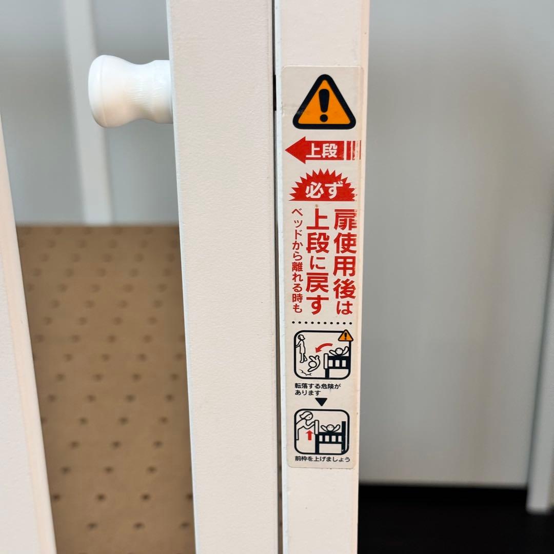 送料込み！KATOJI ベビーミニベッド ホワイト　折りたたみ　 たのメル便