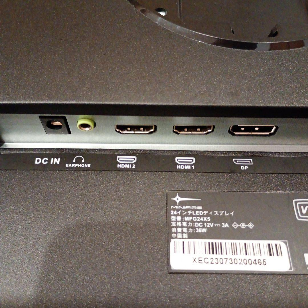 mfg24x5 ゲーミングモニター