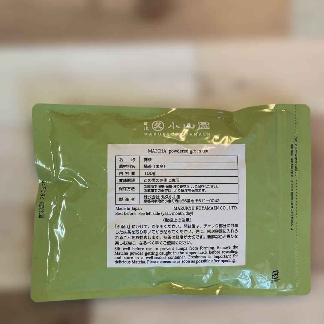 【丸久小山園】五十鈴・青嵐各100g