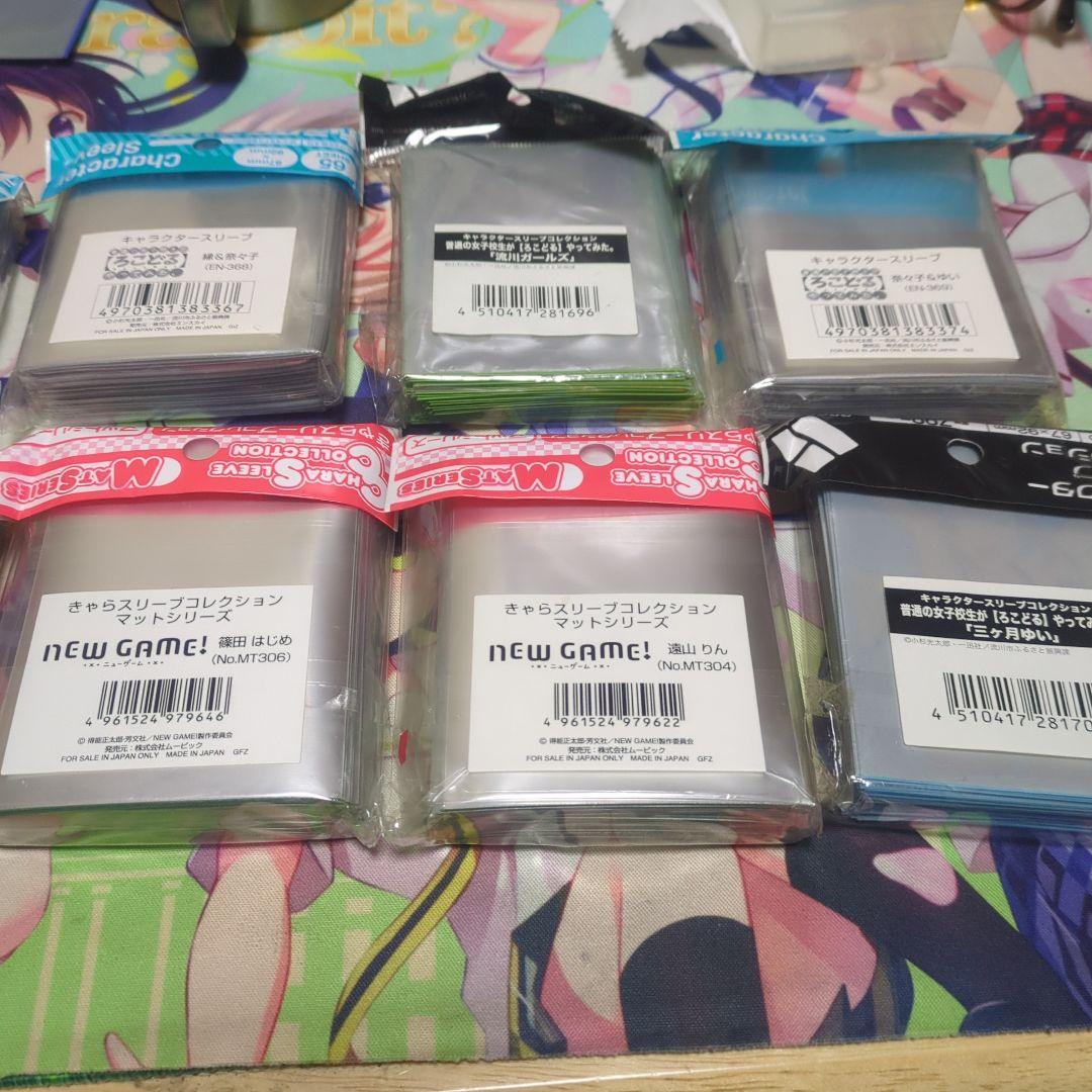 NEW GAME! ろこどる きゃらスリーブ まとめ売りセット 最終値下げ