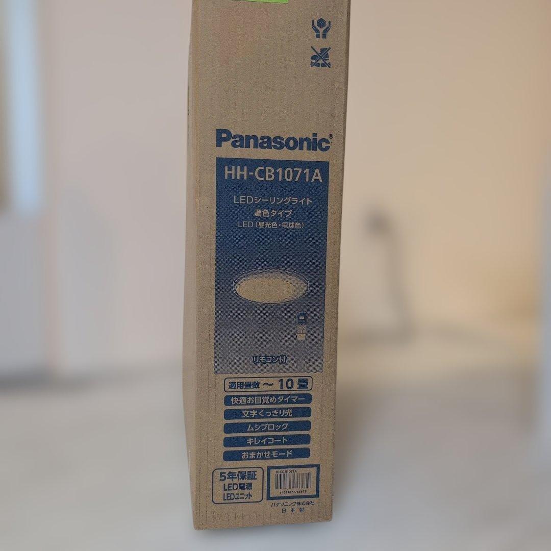美品Panasonic LEDシーリングライト10畳用　リモコン付き