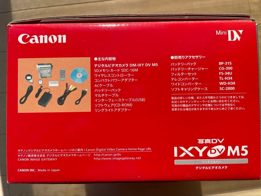 Canon IXY DV M5 デジタルビデオカメラ 本体