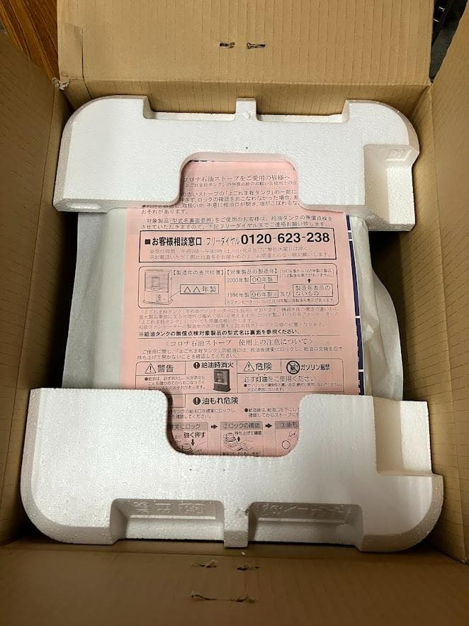 【新品未使用】CORONA石油ファンヒーターFH-G3222Y-W