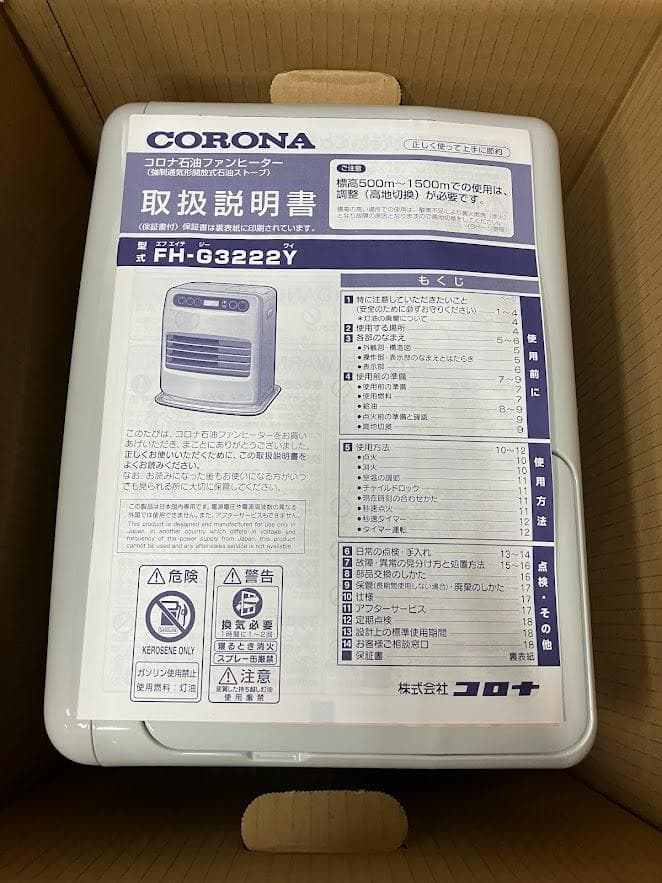 【新品未使用】CORONA石油ファンヒーターFH-G3222Y-W