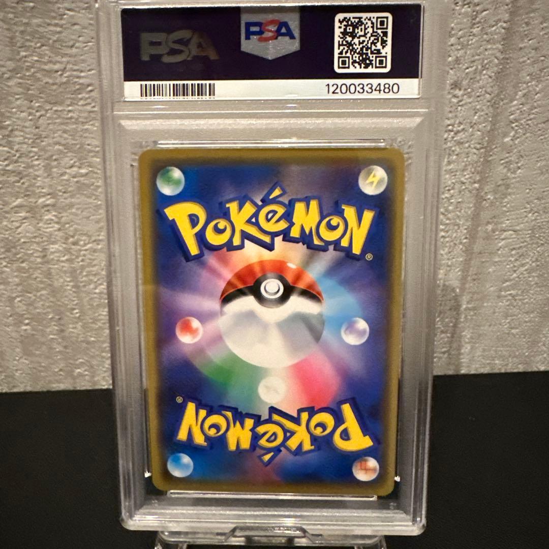 ポケモンカード【PSA10】 ファイヤー&サンダー&フリーザーGX RR