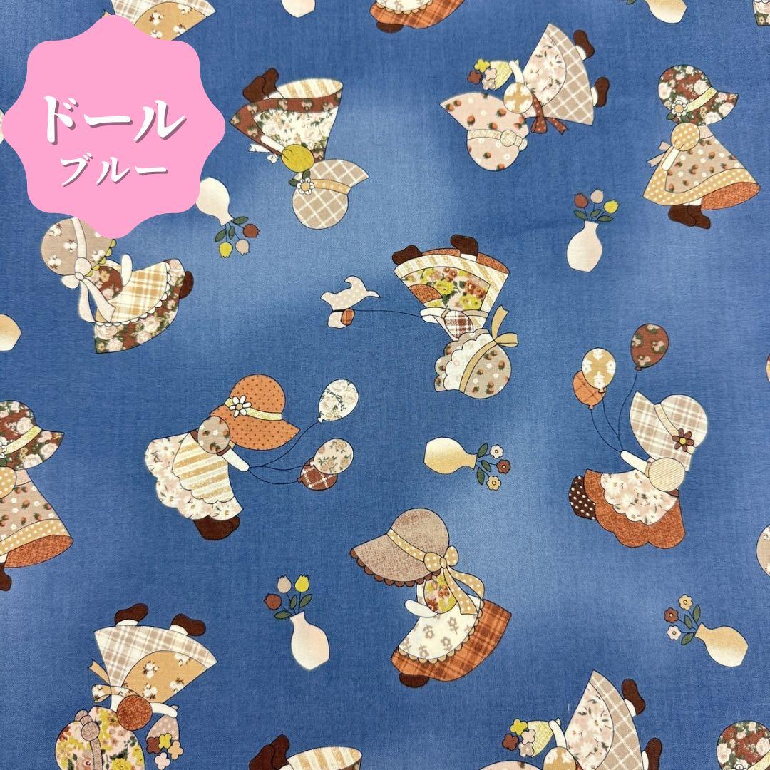 ベビー布団　ベビー寝具　掛布団　敷布団　木綿綿　お昼寝布団　手作り　日本製