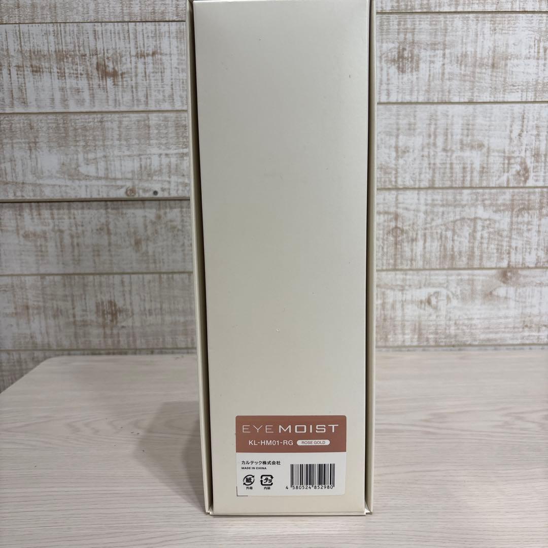 【新品・未使用品】KALTECH アイモイスト　KL-HM01