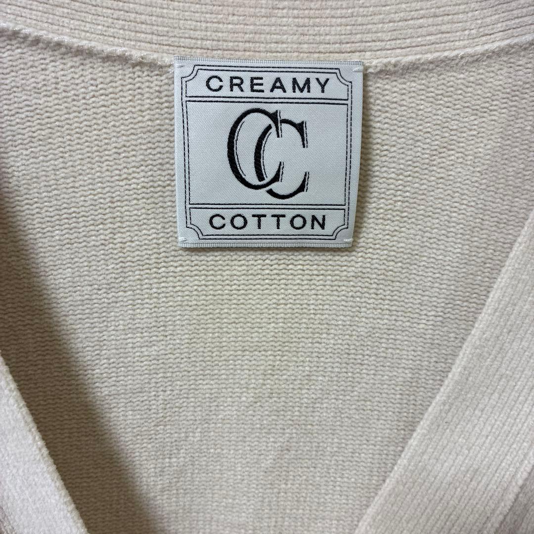 サロンアダムエロペ　Vネックカーディガン　クリーミーコットン