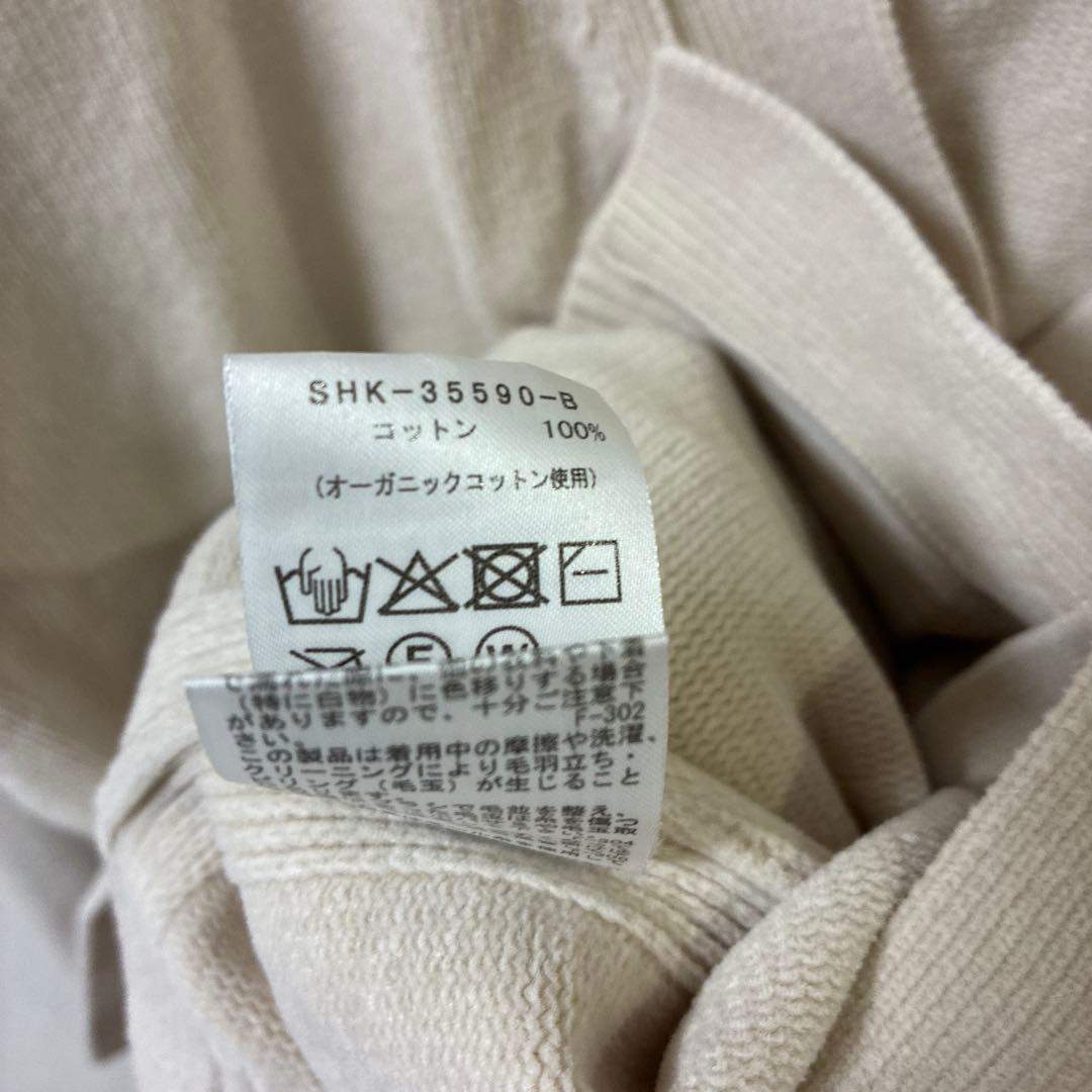 サロンアダムエロペ　Vネックカーディガン　クリーミーコットン