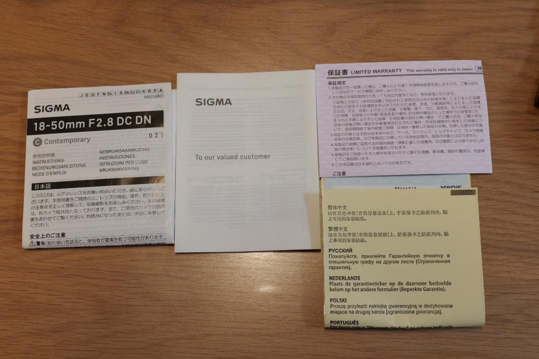 【美品】sigma18-50mmf2.8 （ E-mount） ※フィルター付