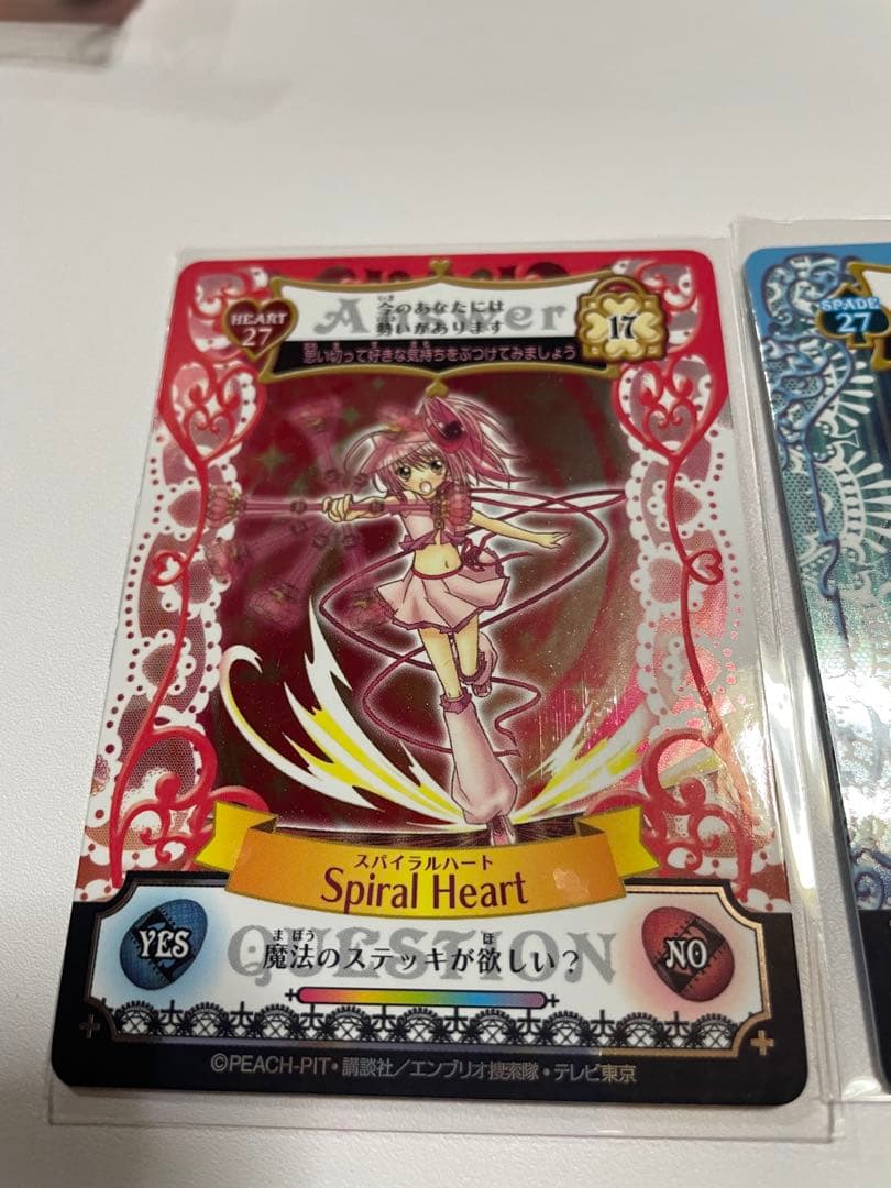 しゅごキャラ　アミュレットフローカード　日奈森あむ