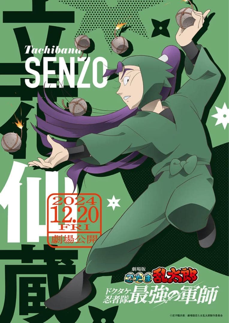 はるか様　ウィッグオーダーページ