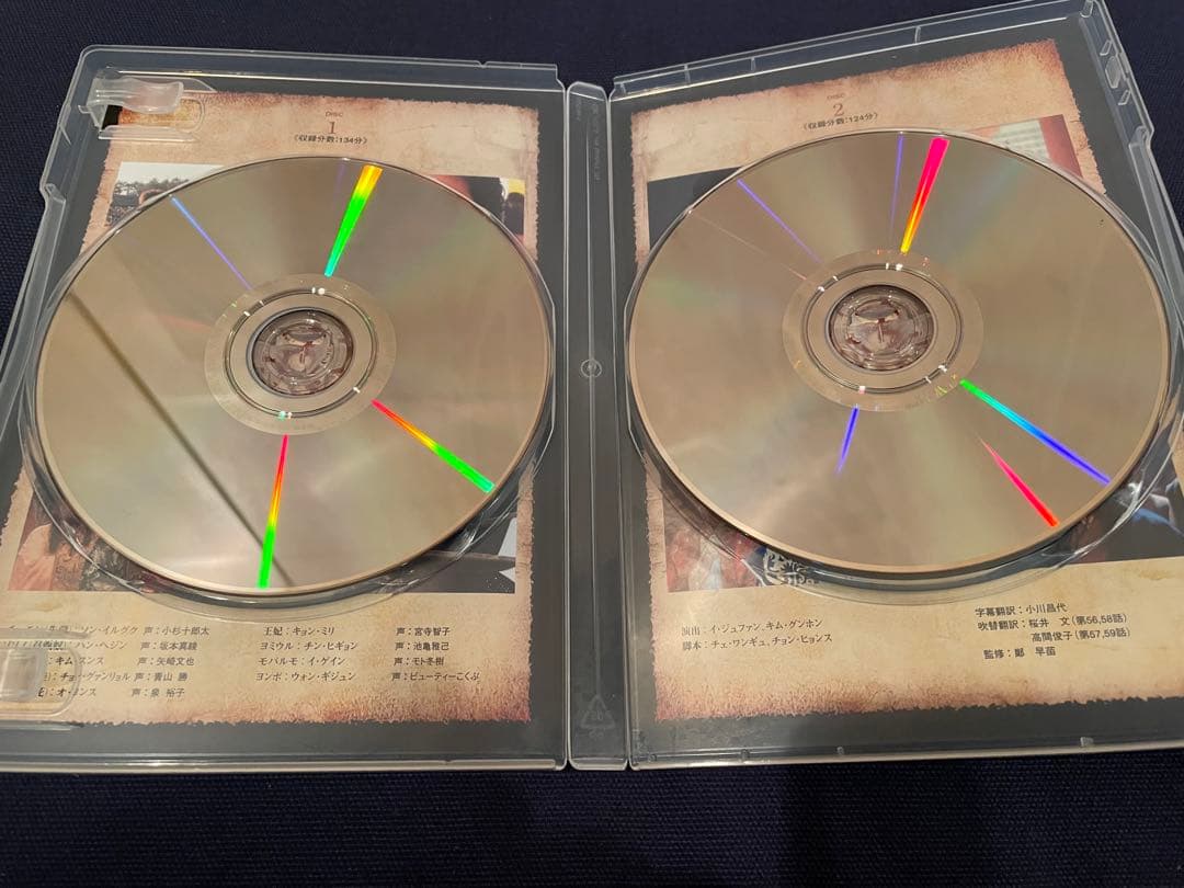 朱蒙 DVDBOX 全81話 全巻 日本語字幕 日本語吹き替え