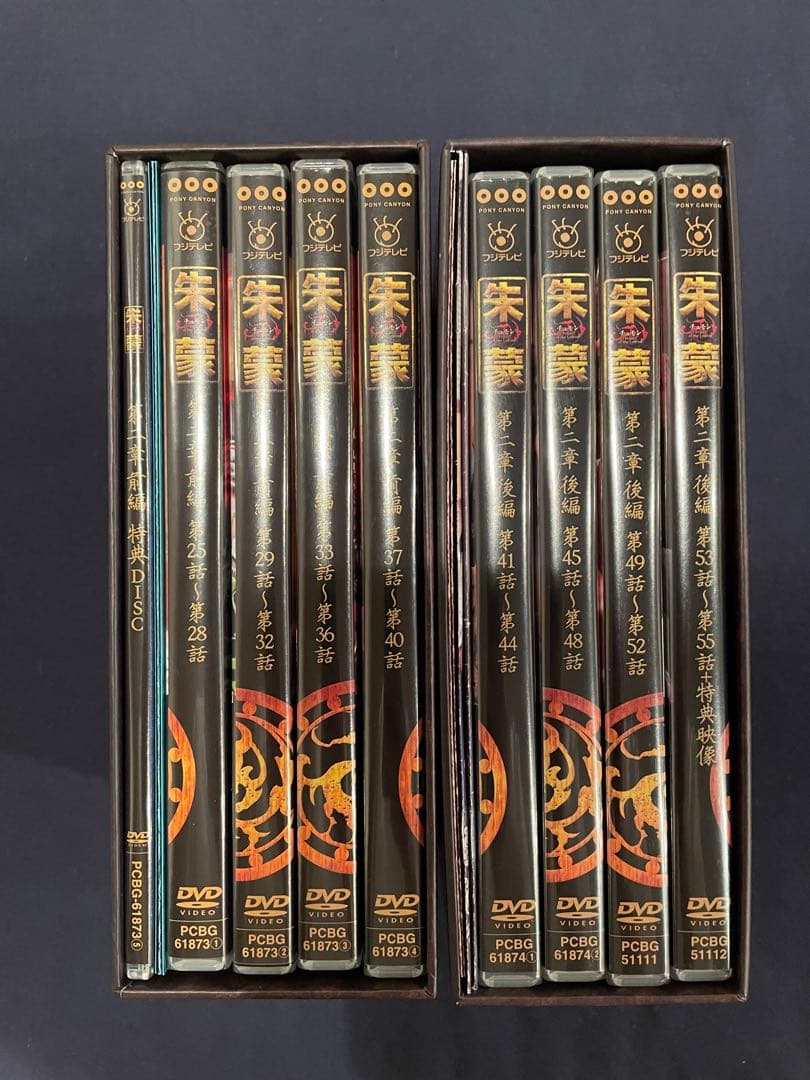 朱蒙 DVDBOX 全81話 全巻 日本語字幕 日本語吹き替え